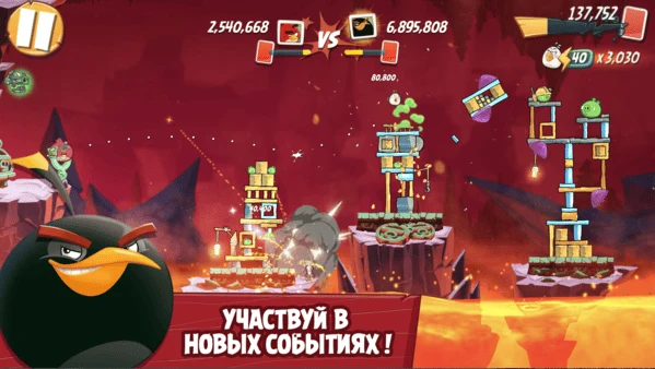 Скриншот 3