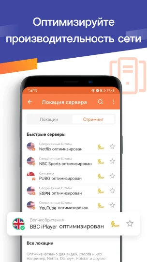 Скриншот 3