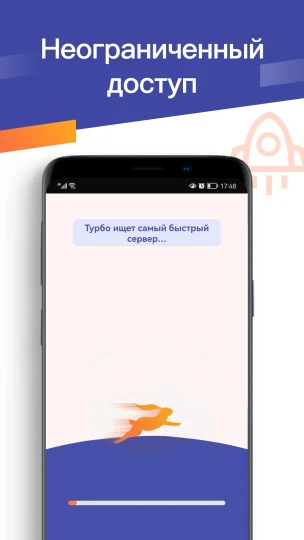 Скриншот 4
