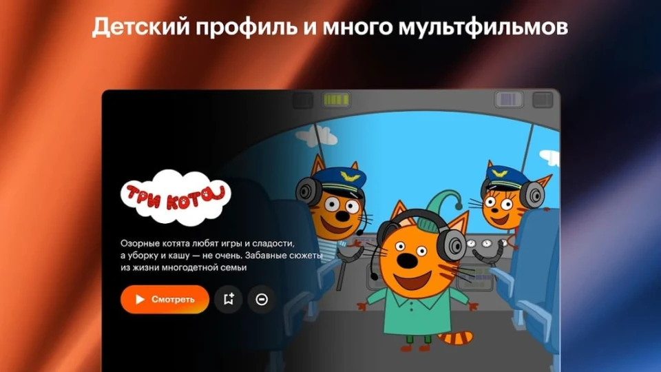 Скриншот 8