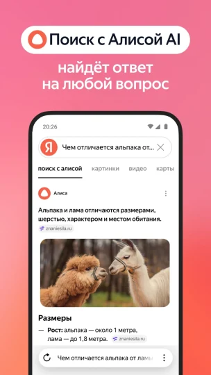 Скриншот 3
