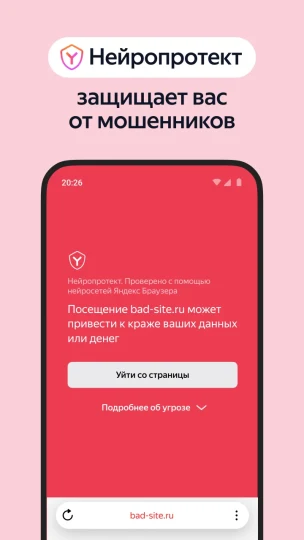 Скриншот 4