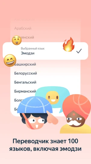 Скриншот 5