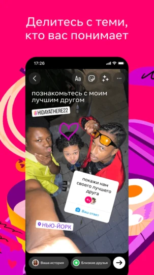Скриншот 1