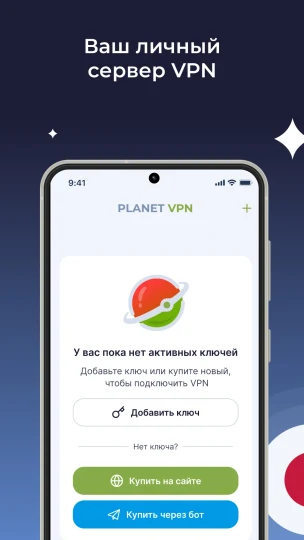 Скриншот 3