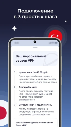 Скриншот 4