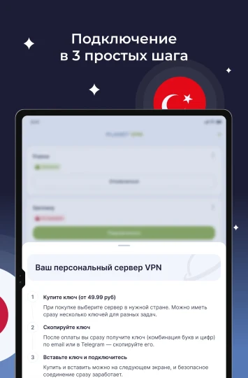 Скриншот 12