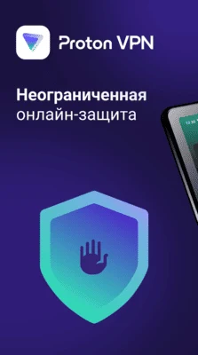 Скриншот 11