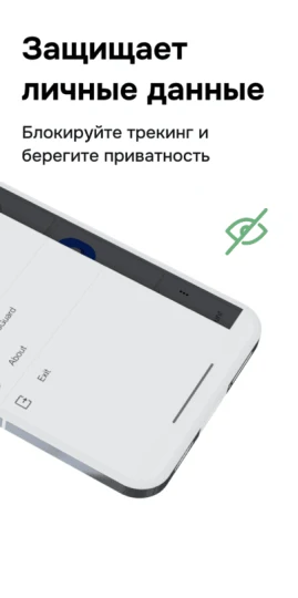 Скриншот 3