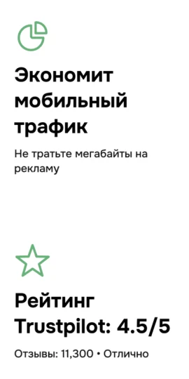 Скриншот 4