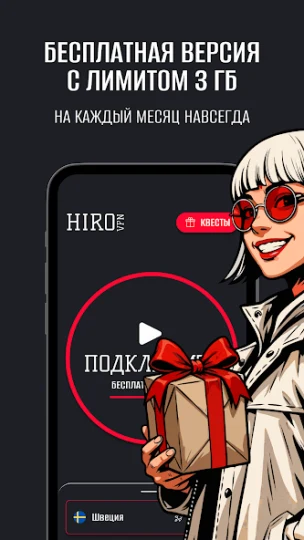 Скриншот 2