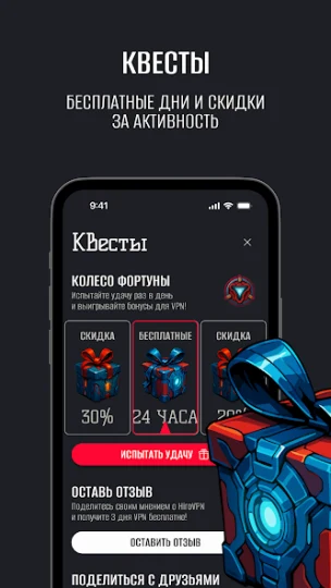 Скриншот 3