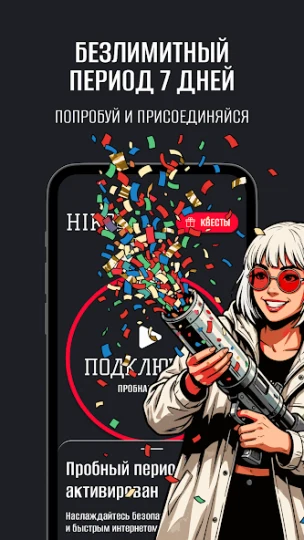 Скриншот 8