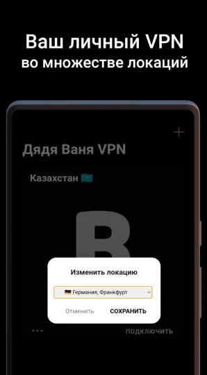 Скриншот 2