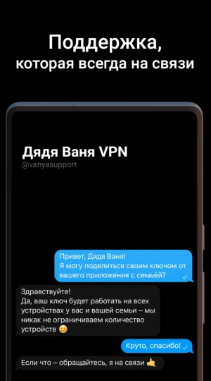 Скриншот 4