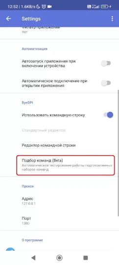 Скриншот 3
