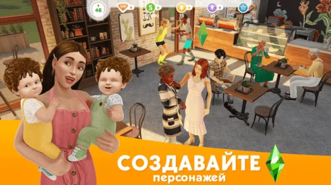 Скриншот 1