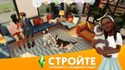 Скриншот 4