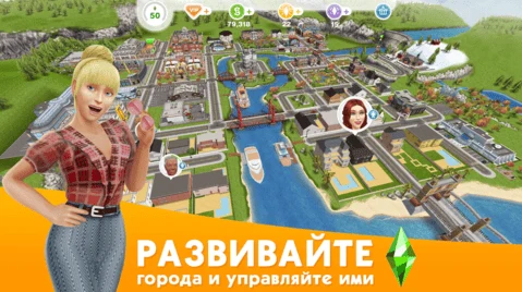 Скриншот 5