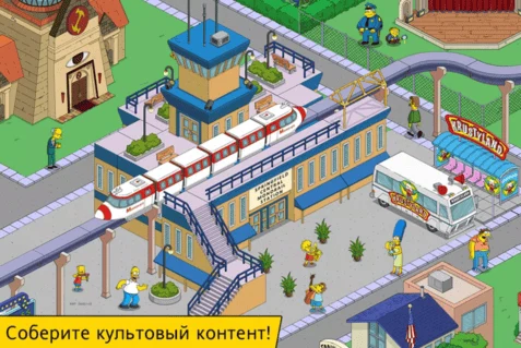 Скриншот 3