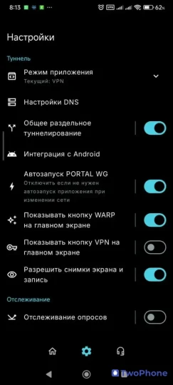 Скриншот 1