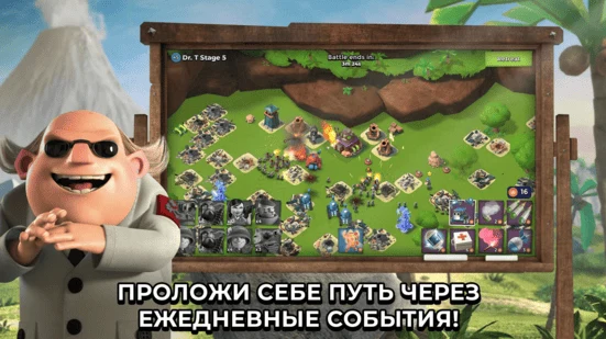 Скриншот 2
