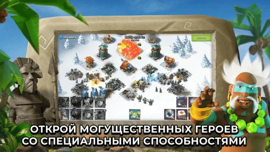 Скриншот 3
