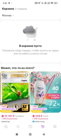 Скриншот 1